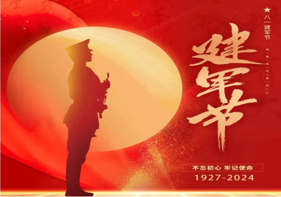 微信圖片_20240801100653.jpg 微信圖片_20240801100653.jpg