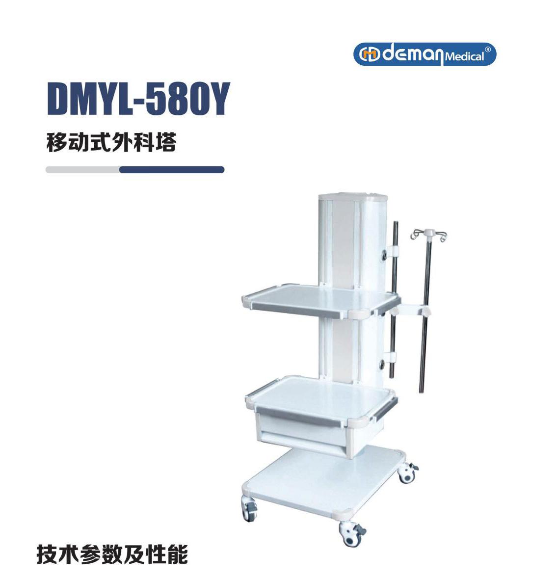 20240927德曼大畫冊(cè)-B_07_02.jpg 20240927德曼大畫冊(cè)-B_07_02.jpg